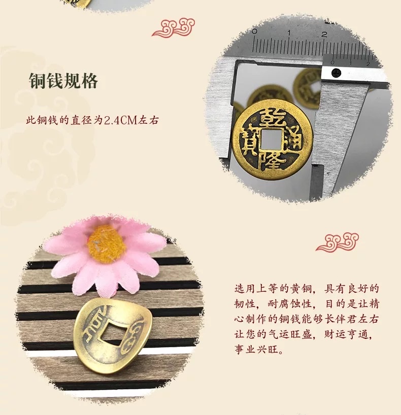 地摊货批发/旅游工艺品批发/2.5铜钱仿古铜钱五帝铜钱十帝铜钱琳烺052详情7