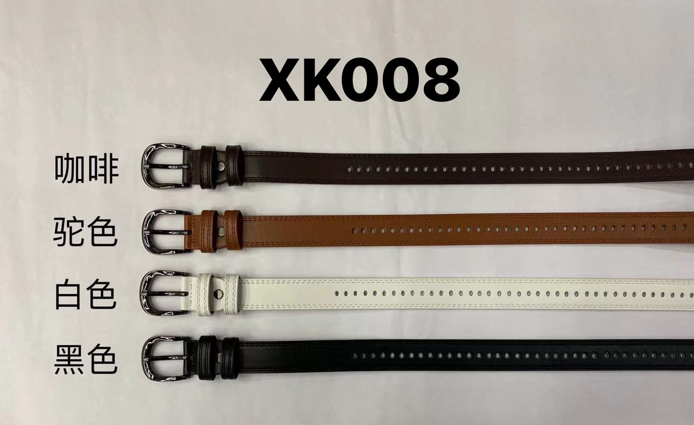 1.4小皮带产品图