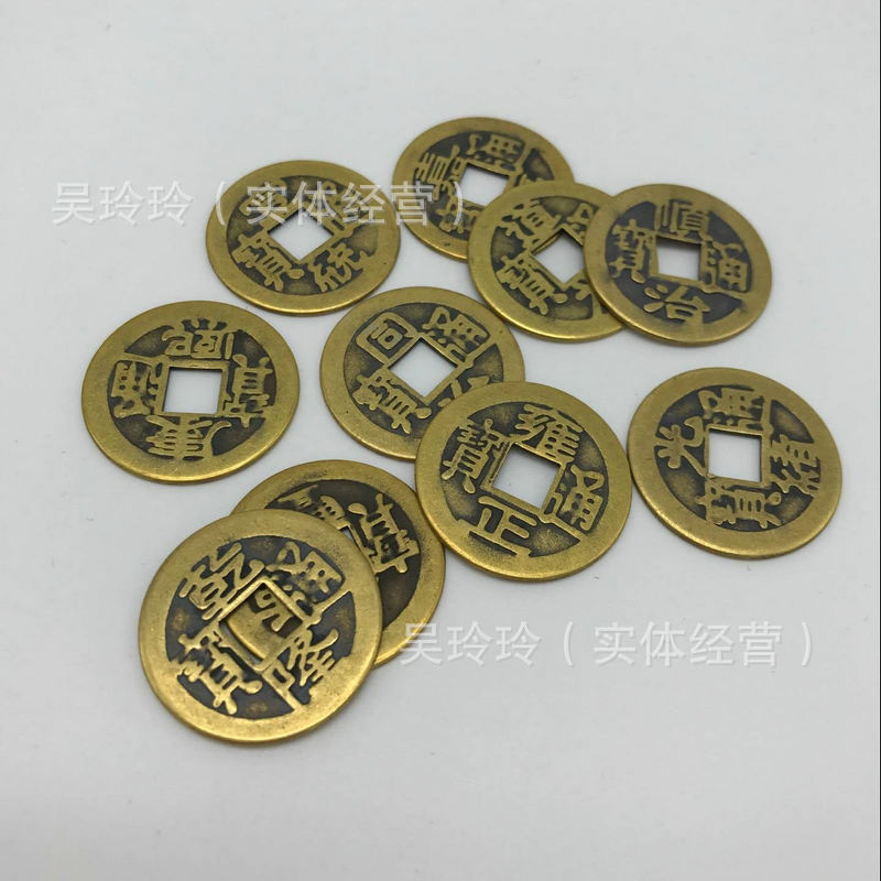 地摊货批发/旅游工艺品批发/2.5铜钱仿古铜钱五帝铜钱十帝铜钱琳烺052详情3