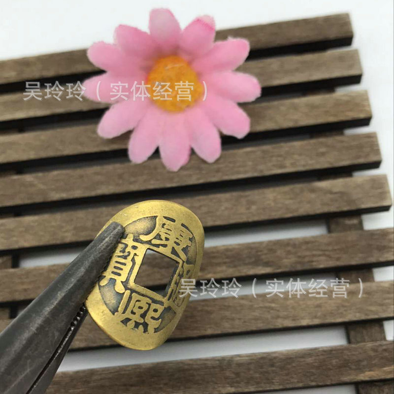 地摊货批发/旅游工艺品批发/2.5铜钱仿古铜钱五帝铜钱十帝铜钱琳烺052详情4