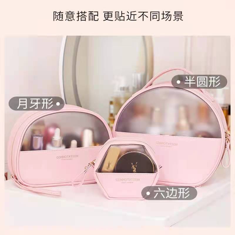 春夏款透明PVC拼接月牙形化妆包