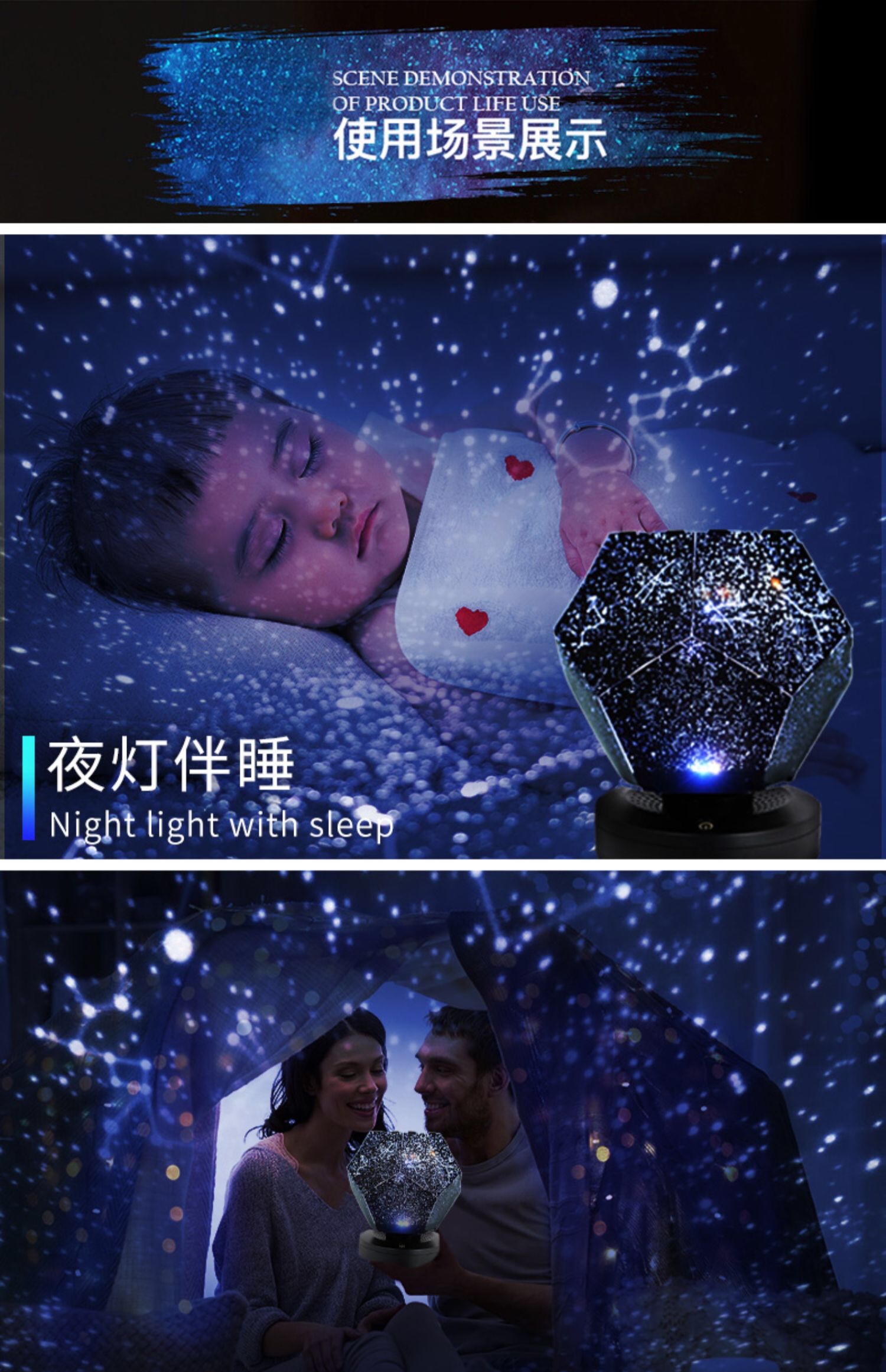 Starry sky light projection, a room, bedroom, proposal decoration, decorative light, creative Internet celebrity birthday gift, colorful light Item Picture