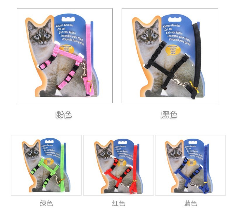 T猫咪牵引绳猫咪专用工字型胸背带遛猫绳子尼龙 猫猫牵引带详情图2