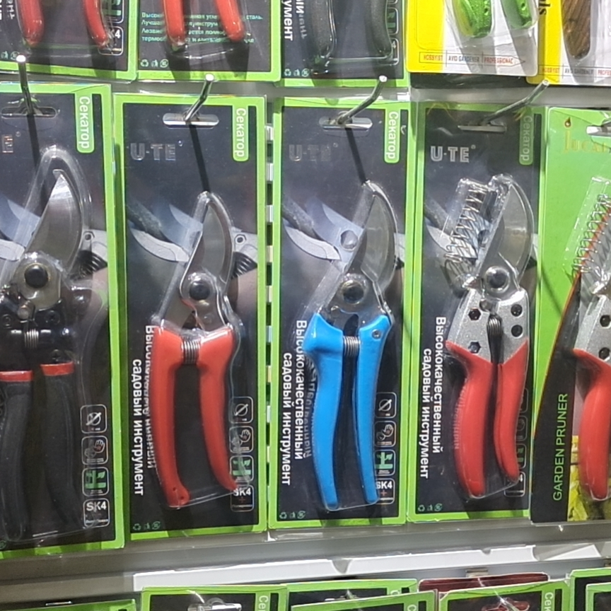 剪刀，SK5刀头，塑料手柄
