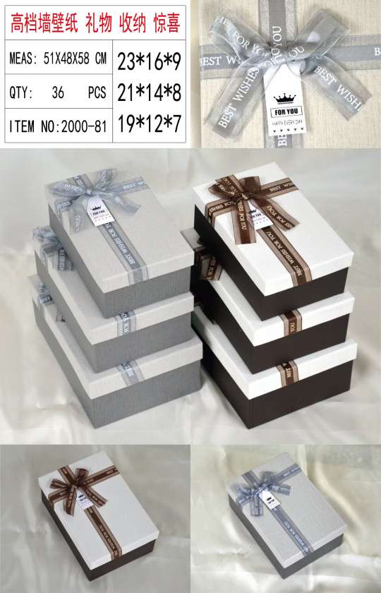Tianxiang Craft Gift Box Creative New rectangular three-piece set gift box, gift box packaging box details Picture