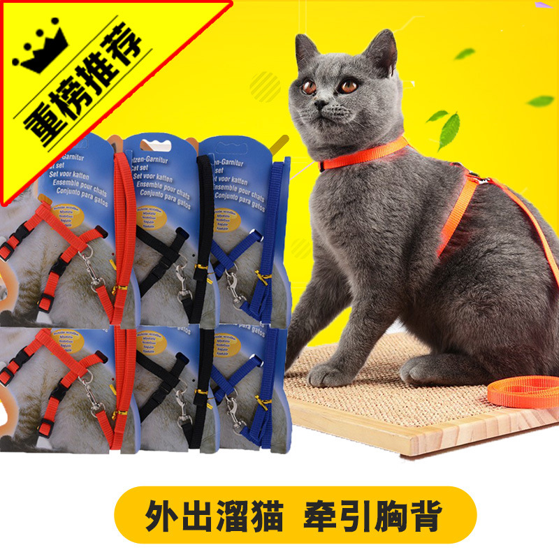 T猫咪牵引绳猫咪专用工字型胸背带遛猫绳子尼龙 猫猫牵引带详情图1