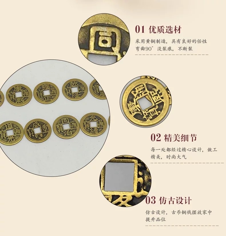 地摊货批发/旅游工艺品批发/2.5铜钱仿古铜钱五帝铜钱十帝铜钱琳烺052详情6