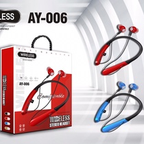 AY-606