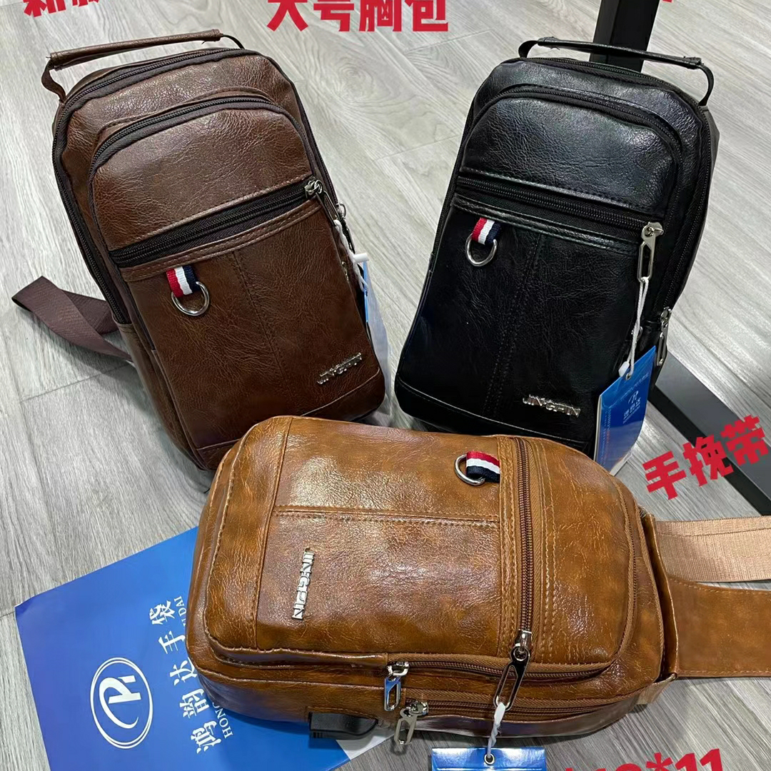 男士胸包气质单背大号胸包图