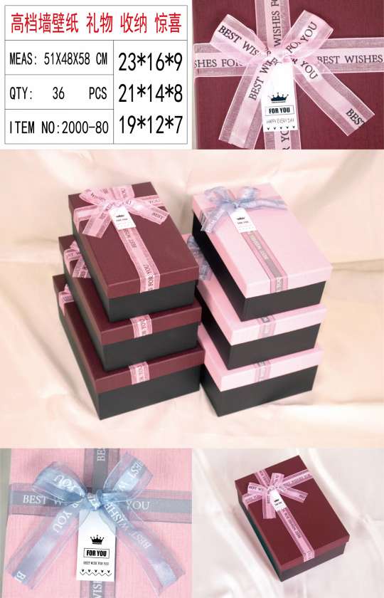 Tianxiang Craft Gift Box Creative New rectangular three-piece set gift box, gift box packaging box Specification drawing