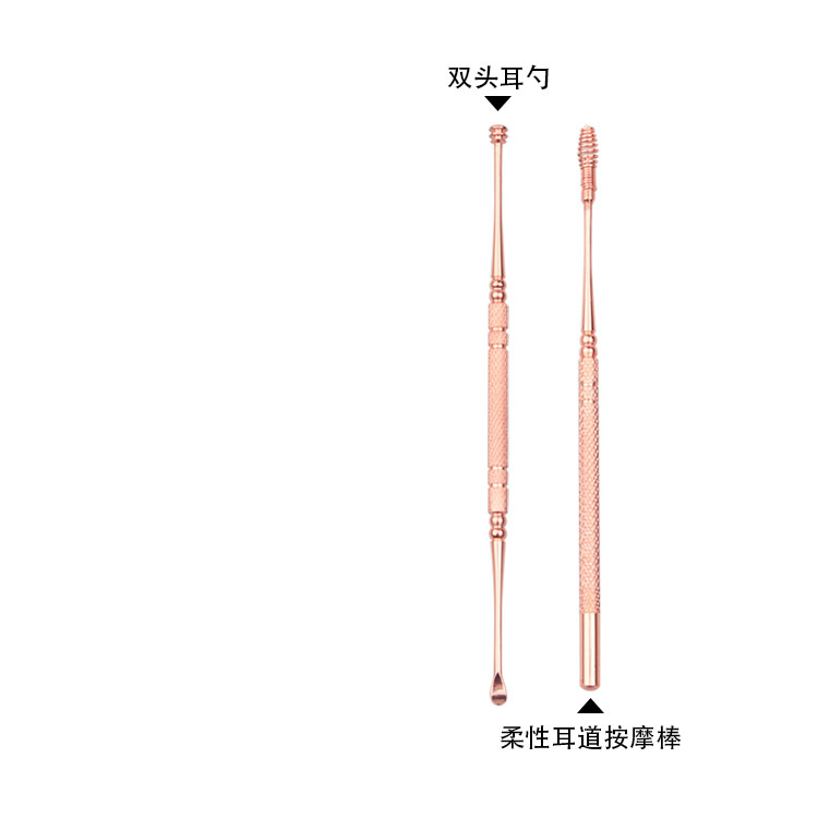 玫瑰金耳挖两件套
