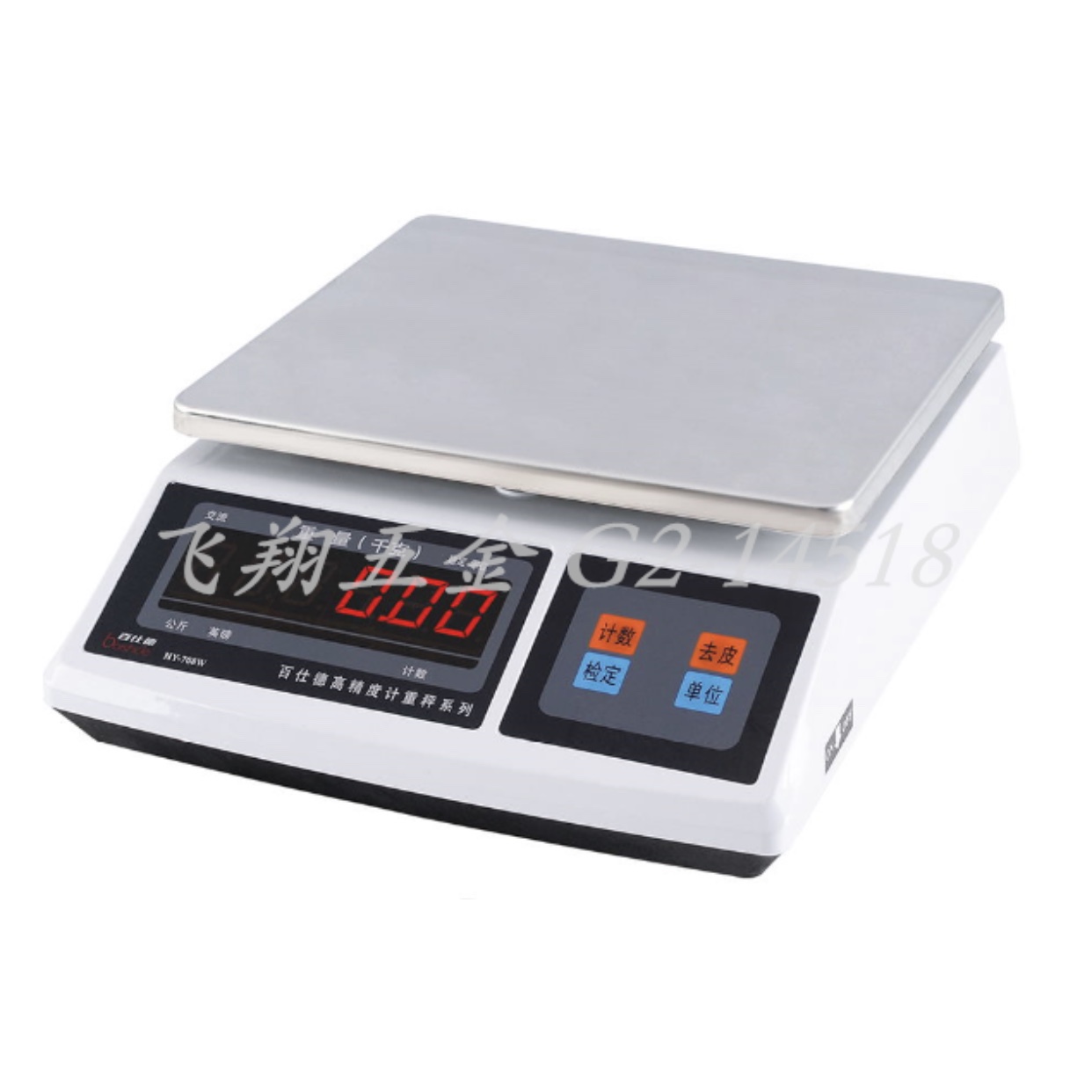 Electronic scale/weighing scale; FX-052