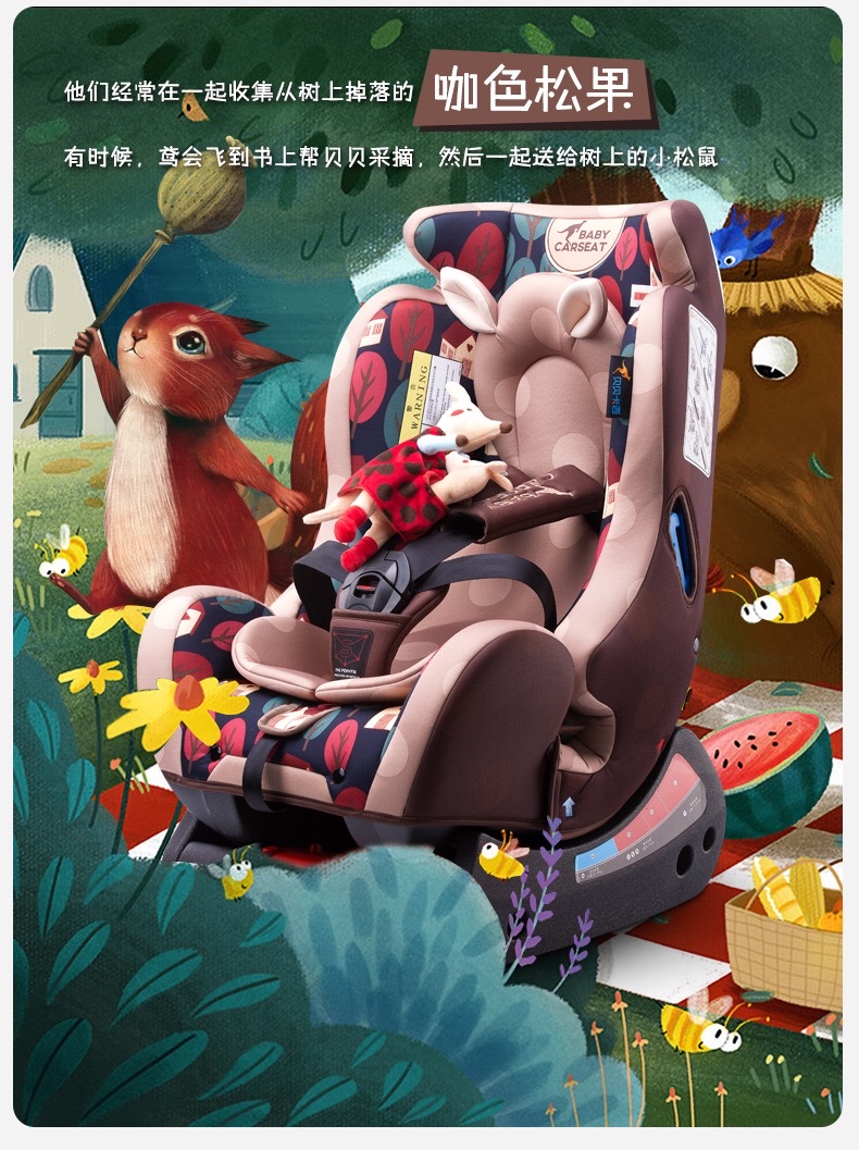 贝贝卡西汽车用安全座椅儿童0-4-6岁婴幼儿宝宝新生便携式可躺718 汽车座椅详情图5