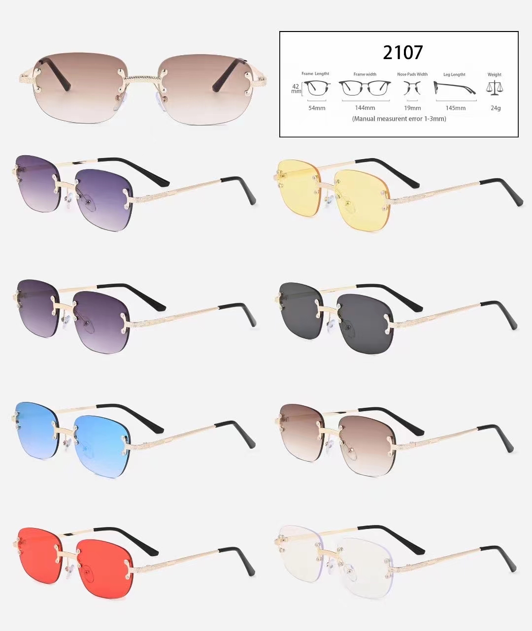 2107产品图