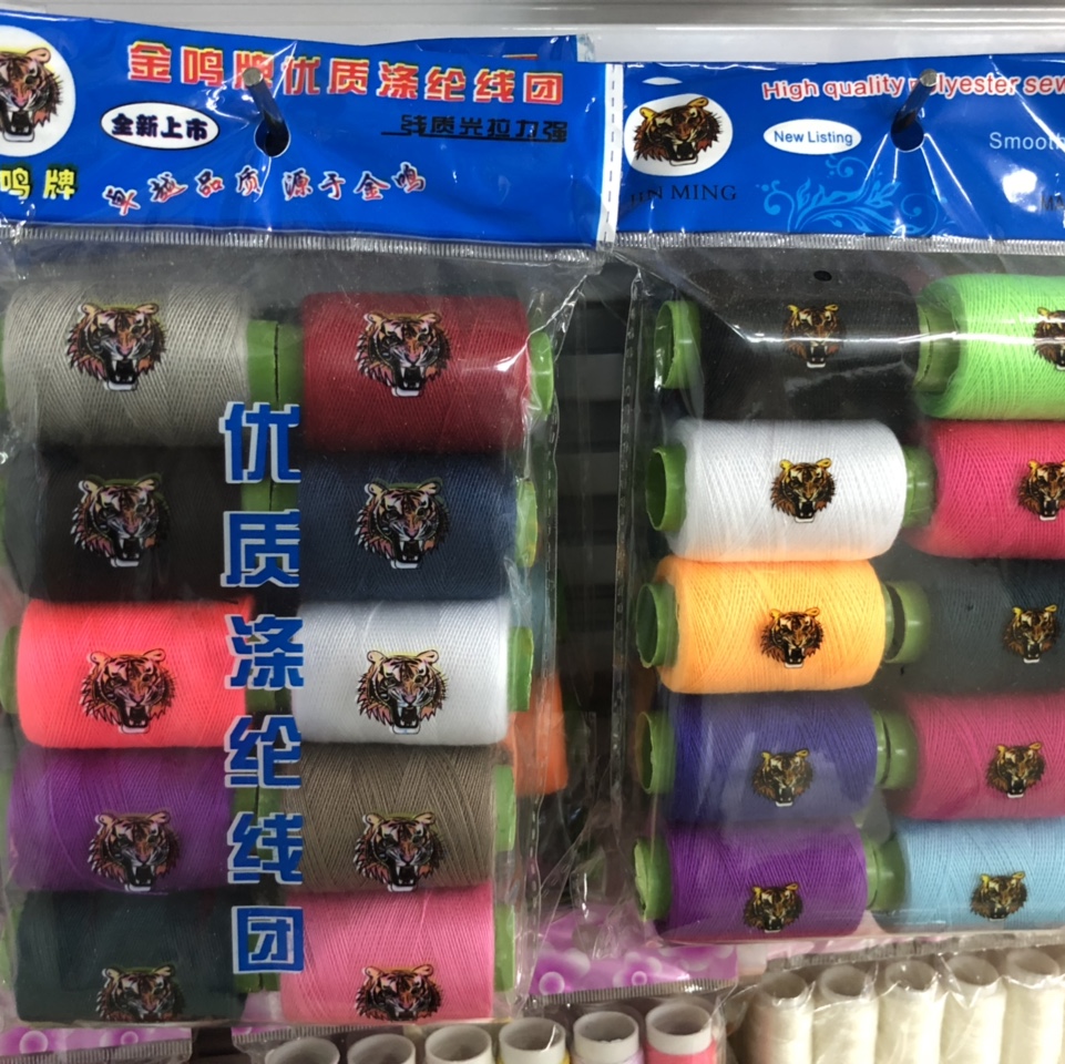 优质线团详情图1