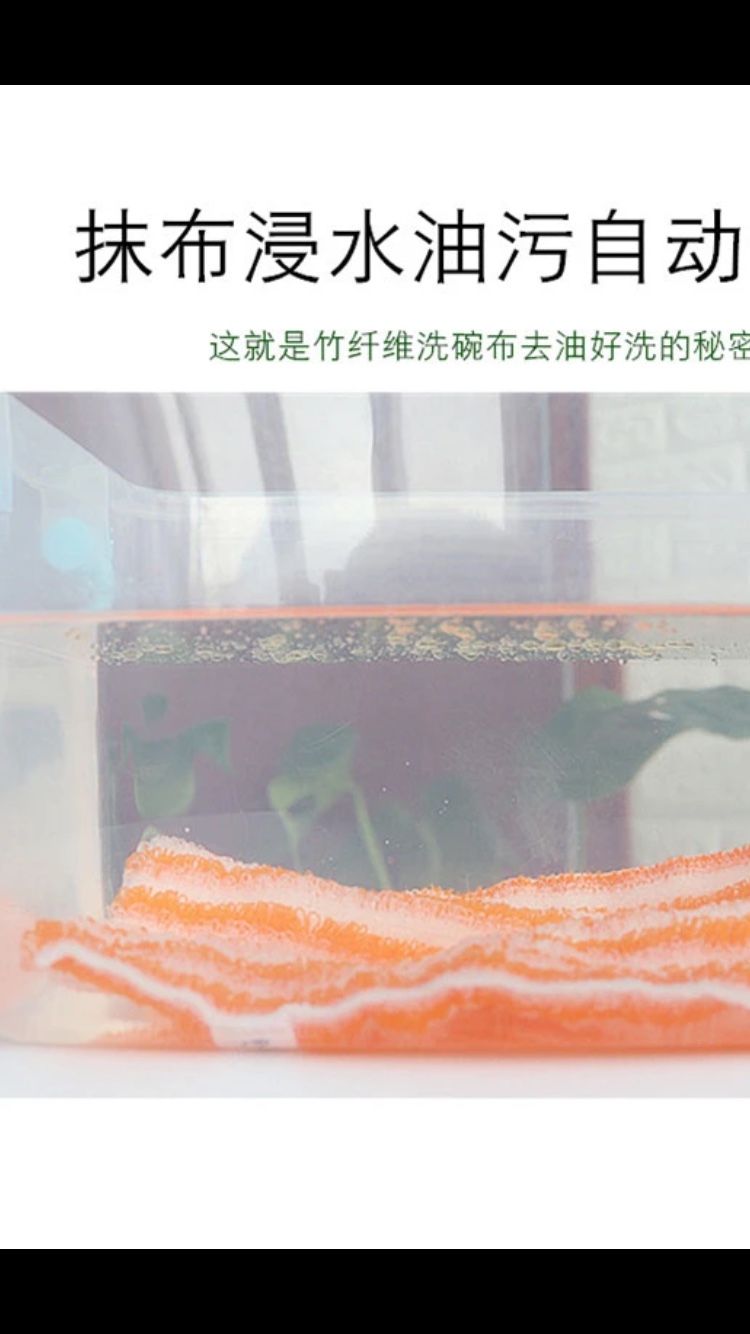厨房竹纤维洗碗巾详情图3