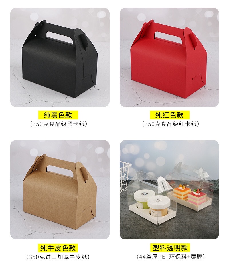烘焙包装实物图