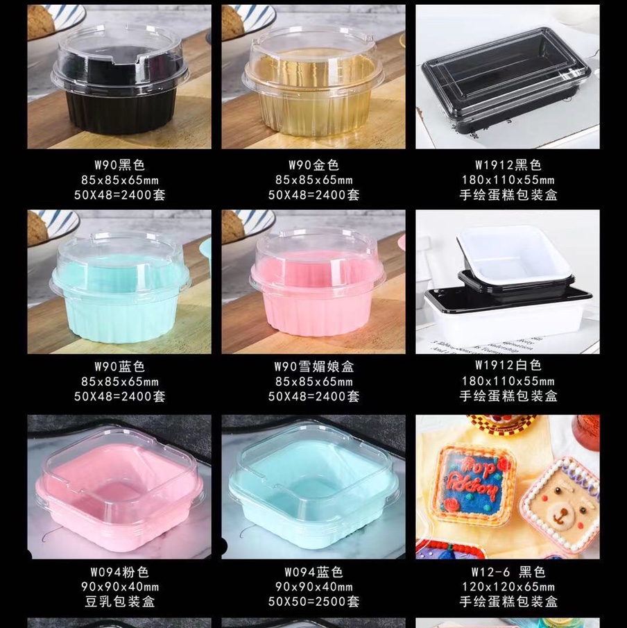 塑料蛋糕盒 吸塑包装 吸塑盒 烘焙盒 pvc盒 透明包装盒吸塑包装塑料pet ps 一次打包盒 餐盒面包盒
