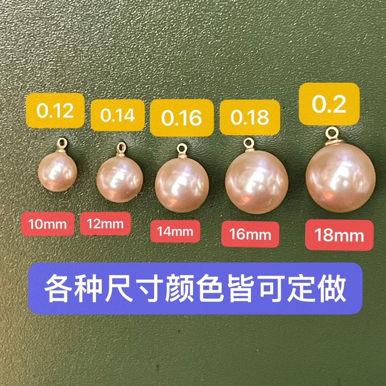16mm copper hanging pearl thumbnail