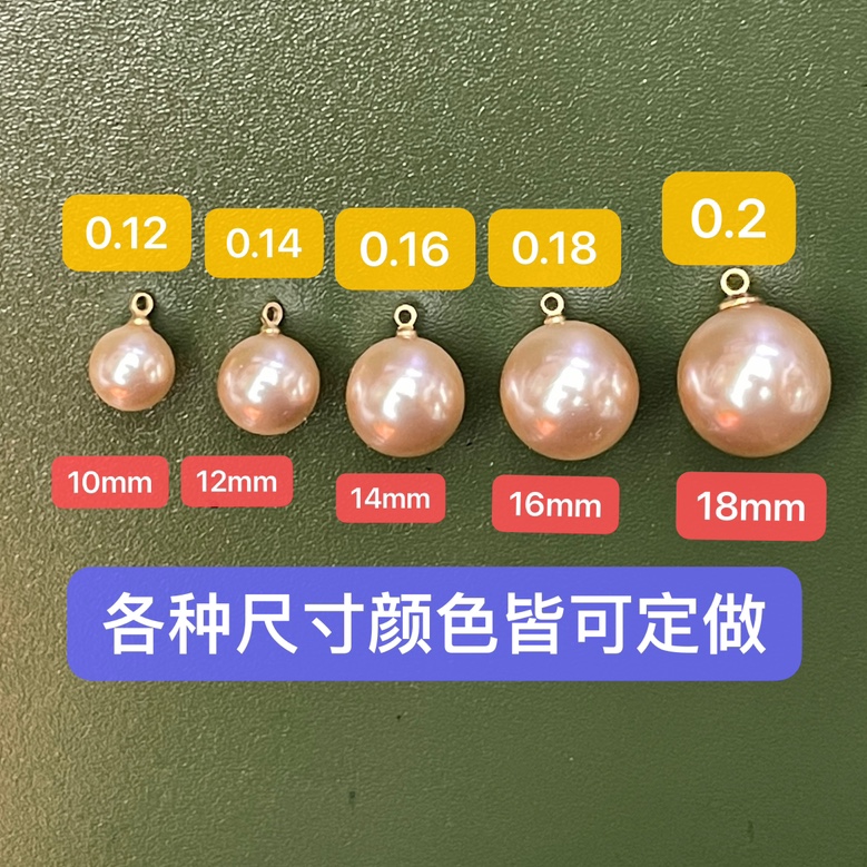 10mm copper hanging pearl