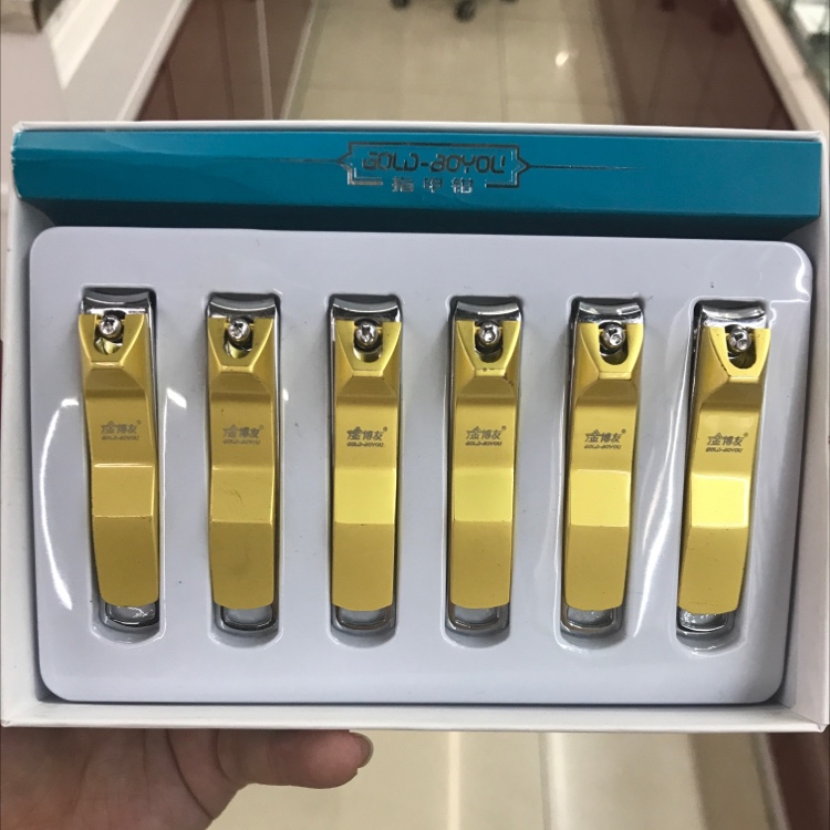 金博友 指甲钳 中号