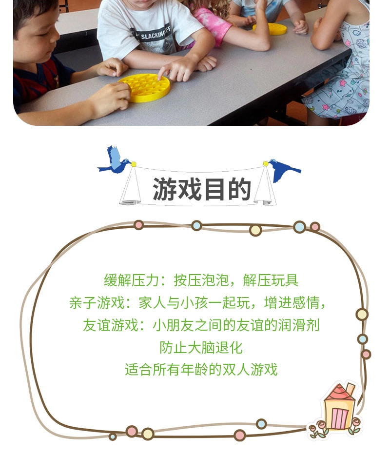 灭鼠先锋详情图6