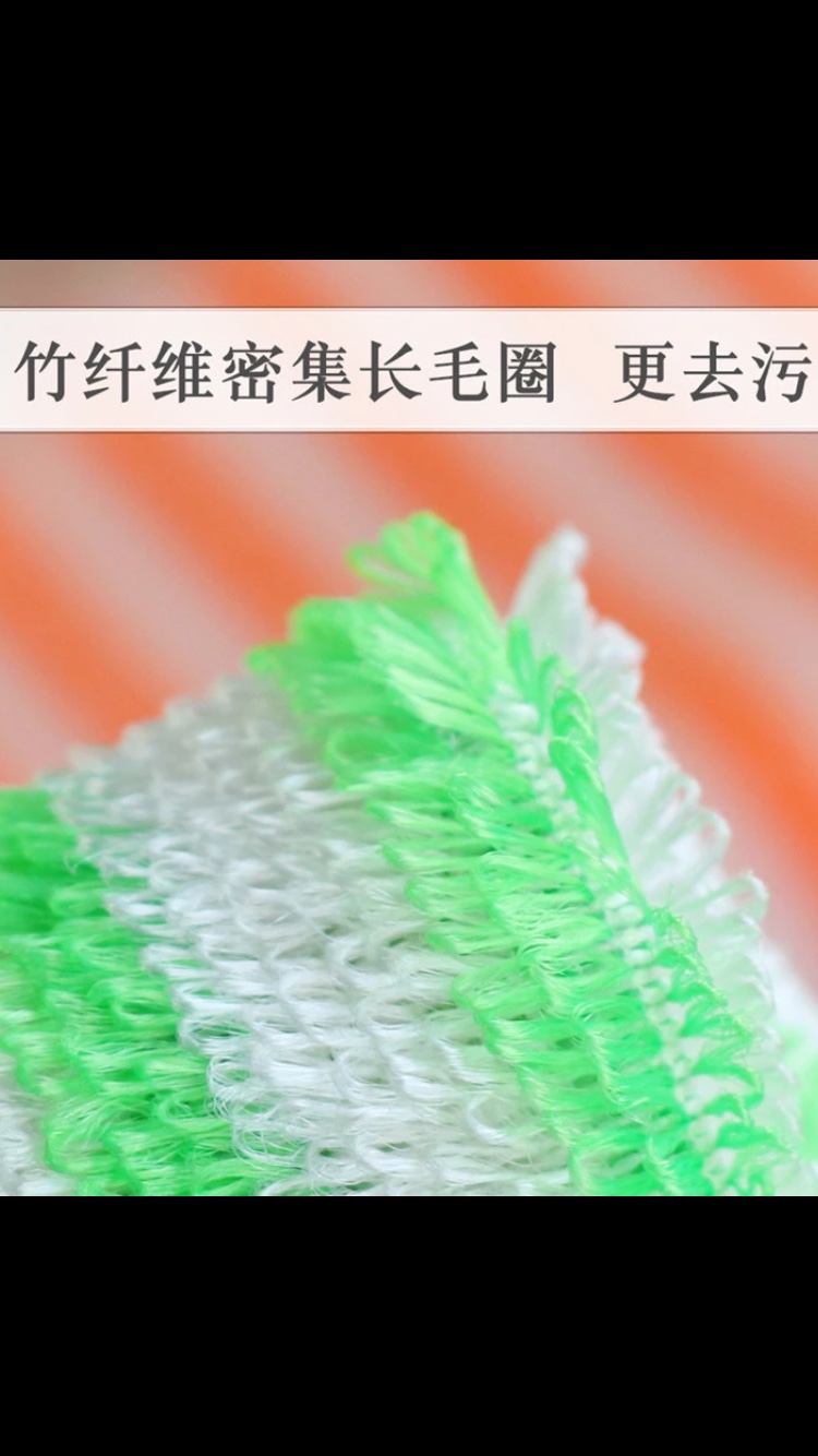 厨房竹纤维洗碗巾详情图1