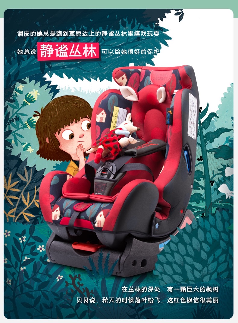 贝贝卡西汽车用安全座椅儿童0-4-6岁婴幼儿宝宝新生便携式可躺718 汽车座椅详情图3