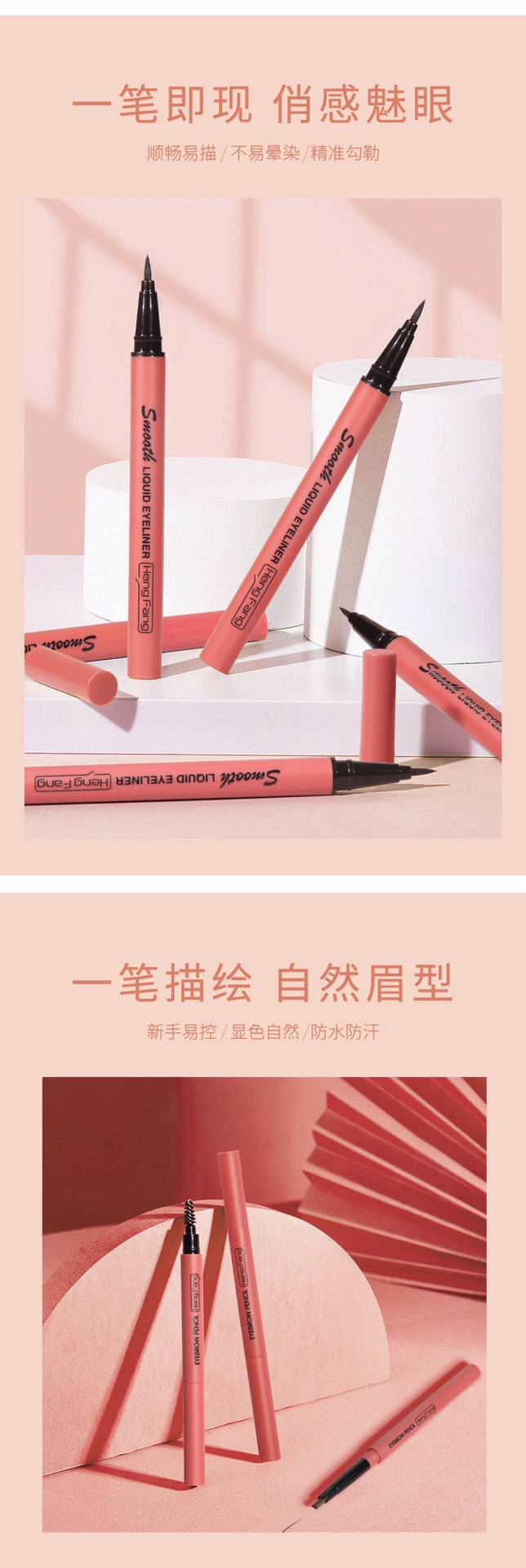 恒芳心动悦颜美妆礼盒
9091E
国色倾城 倾城美妆11件
口红5支+BB霜+睫毛膏+眼线笔+眉笔+九宫眼影盘+腮红