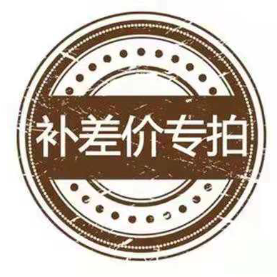 邮费
