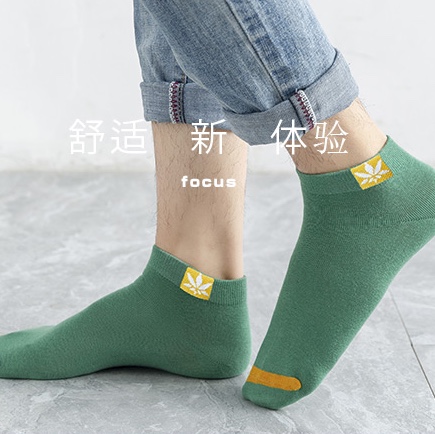 运动袜1