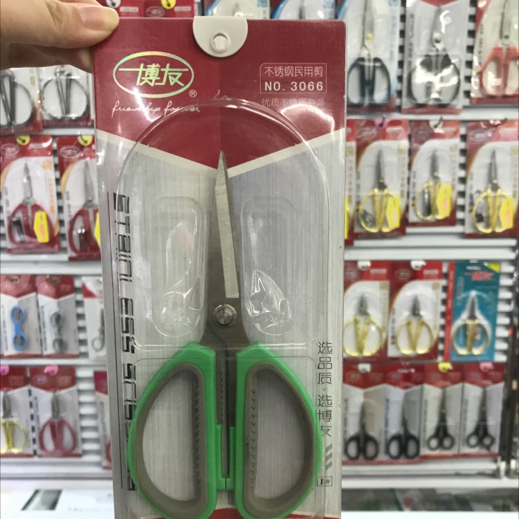 博友 厨房剪刀