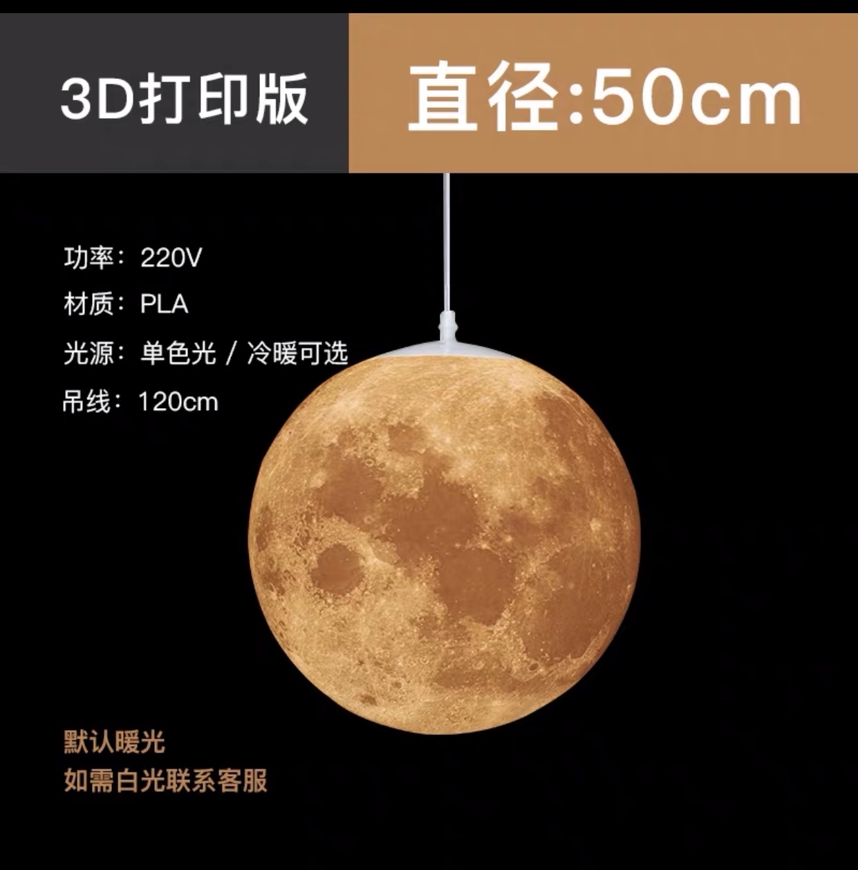 ins Chandelier, Nordic creative designer, planetary bedside lamp, commercial decorative moon lamp, 3d printed moon lamp, 50cm in size Item Picture