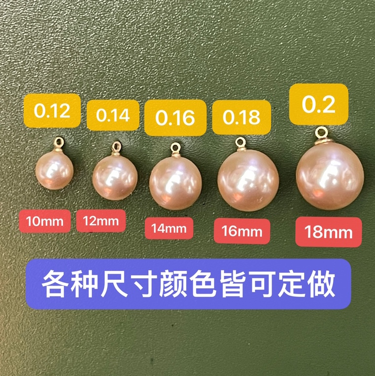 18mm copper hanging pearl thumbnail