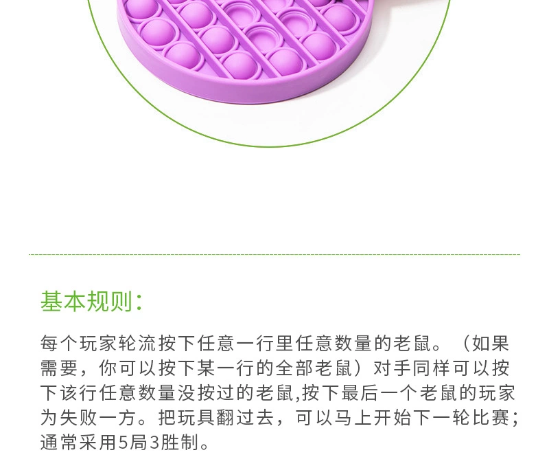 灭鼠先锋详情图9