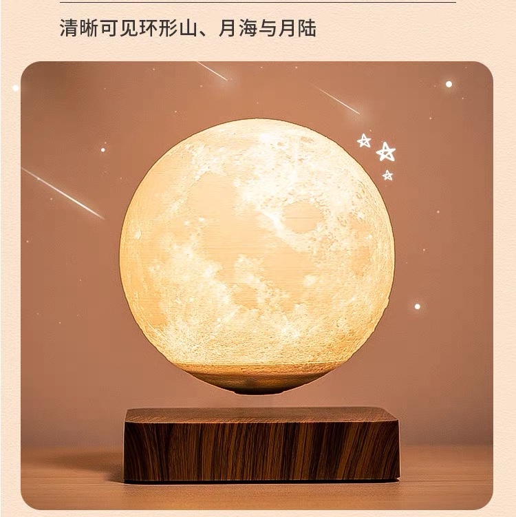 磁悬浮3d月球台灯月亮卧室床头客厅北欧轻奢2021年新款氛围ins浪漫网红星空星球投影生日礼物儿童房间小夜灯14cm