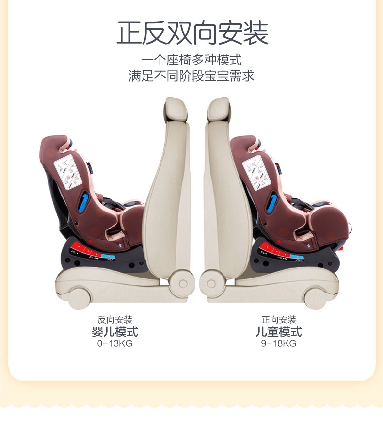 贝贝卡西汽车用安全座椅儿童0-4-6岁婴幼儿宝宝新生便携式可躺718 汽车座椅详情图11