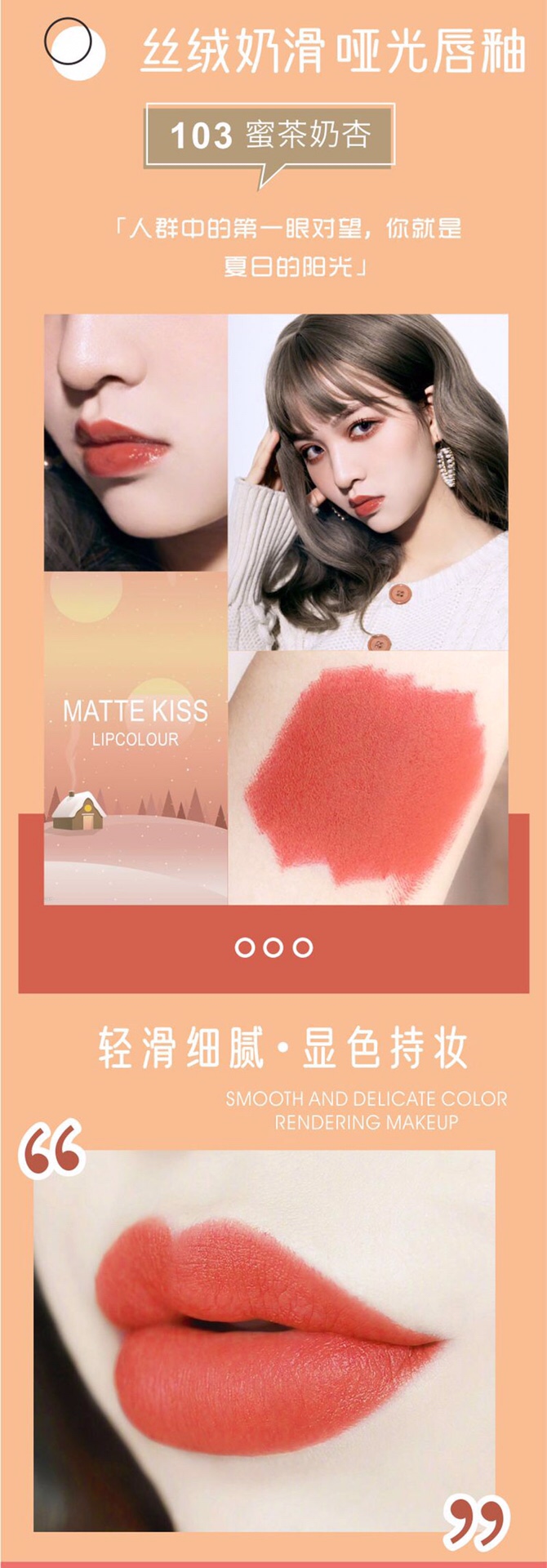 Hengfang Velvet Smooth matte Lip Gloss H7060 has a creamy and light texture. A single application fits the lip shape delicately, as light as air! pic 3