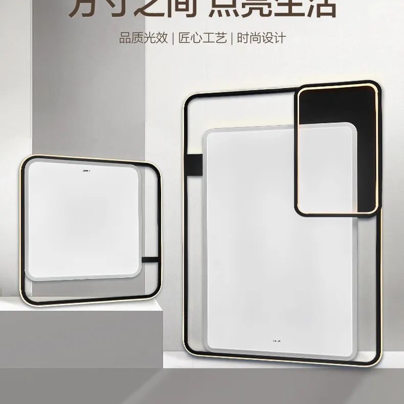 欧普新款房间灯