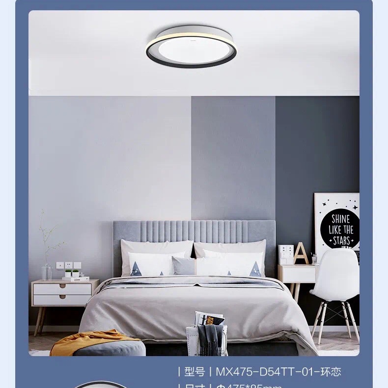 欧普环恋房间灯