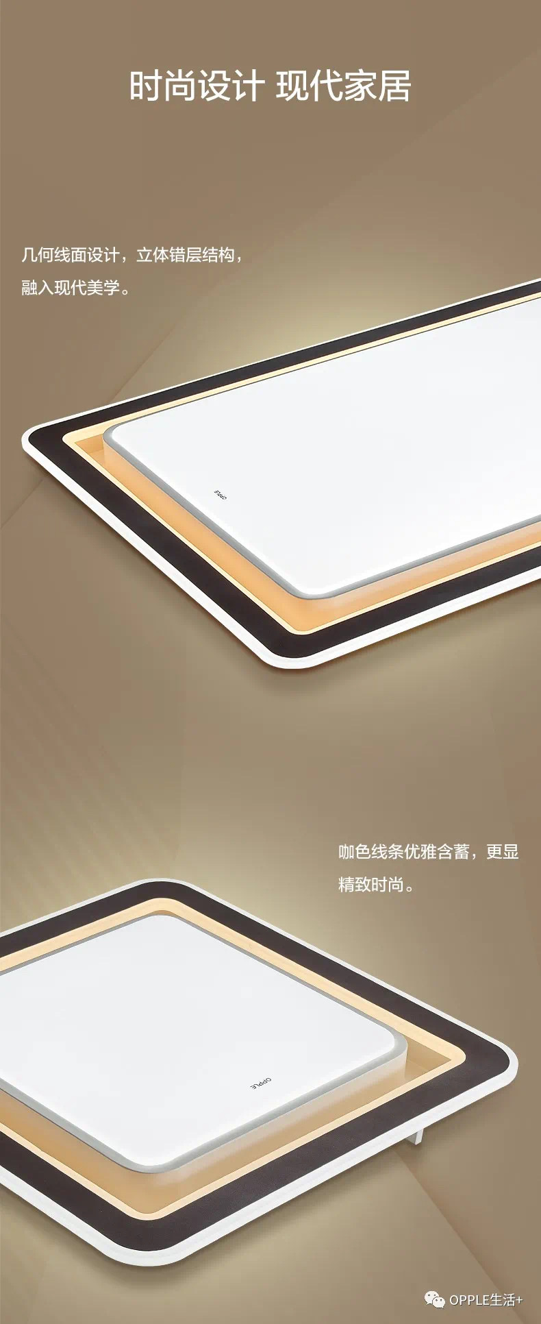欧普晨晖房间灯80瓦详情图10