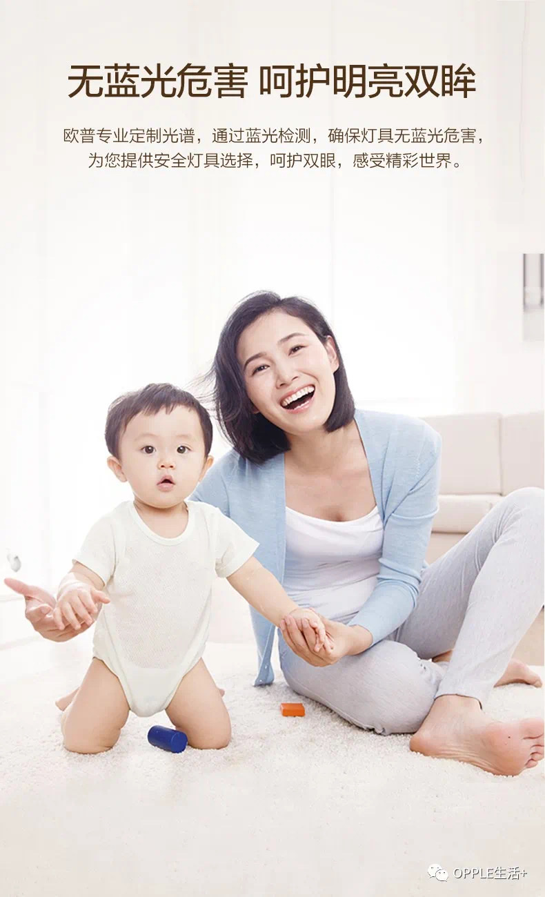 欧普环絮房间灯详情图4