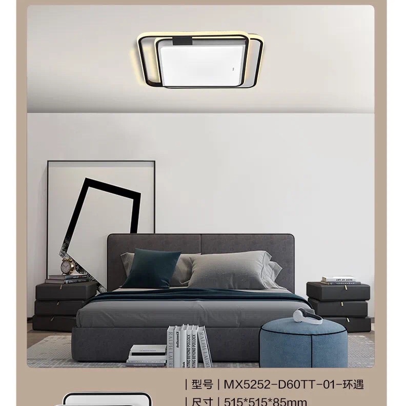 欧普环遇房间灯