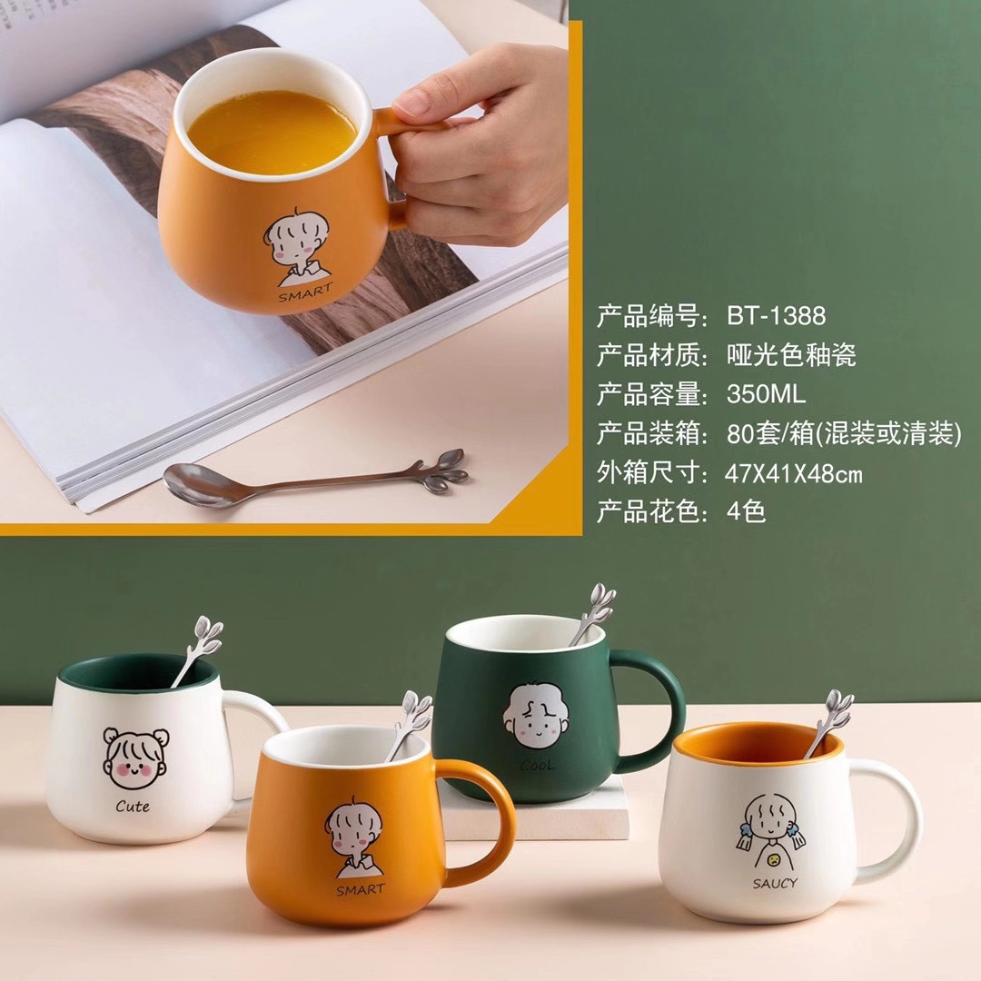 卡通马克杯