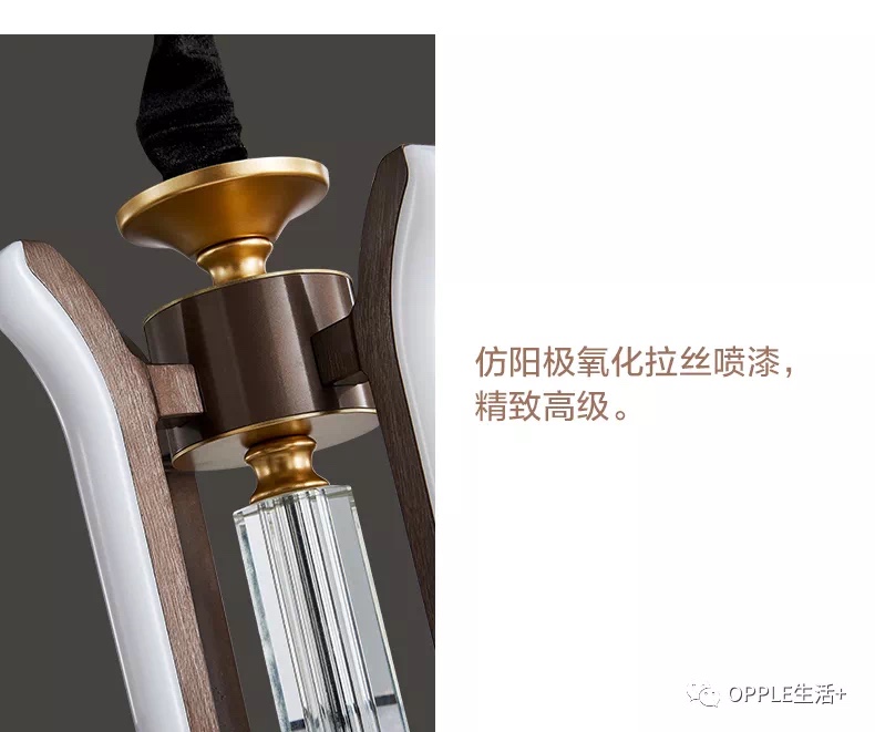 欧普星瀚餐厅灯详情图4