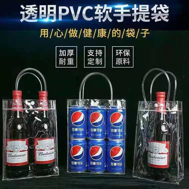 透明pvc软手提袋