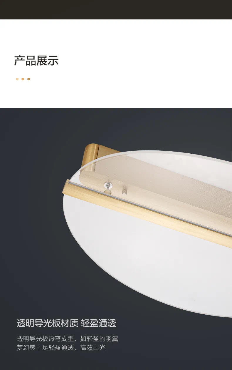 欧普蝶之翼餐厅灯细节图