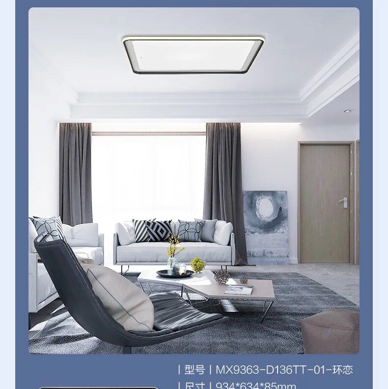 欧普环恋客厅灯