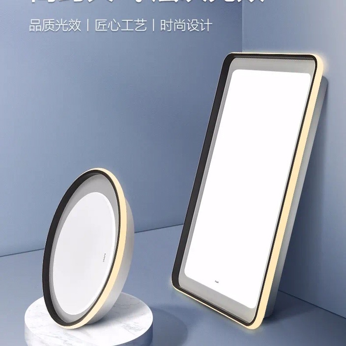 欧普简致客厅灯