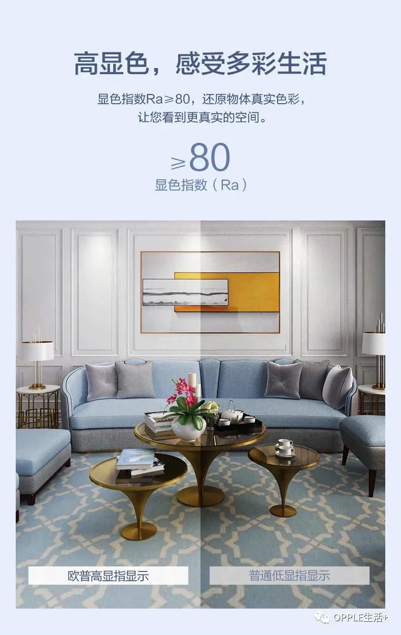 灯具照明实物图